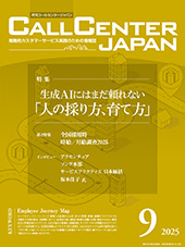 カバー2