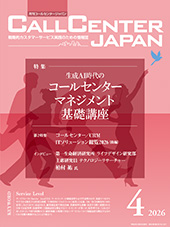 カバー2