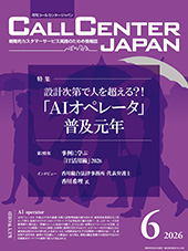 カバー2