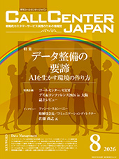 カバー2