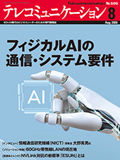カバー1