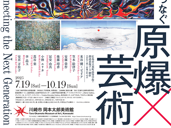 イメージ画像