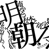 トピックスイメージ