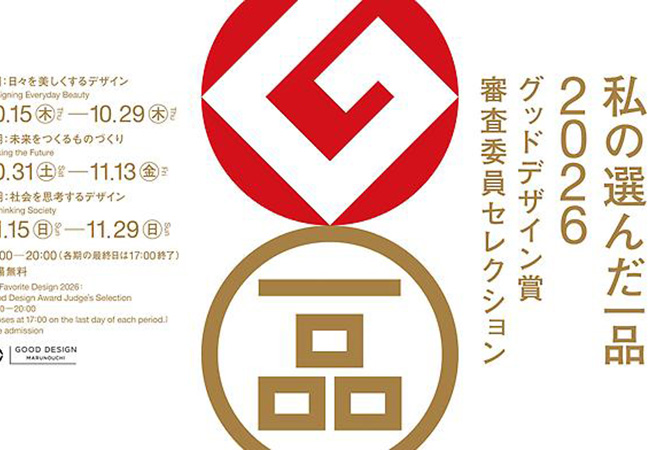 イメージ画像