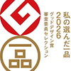 トピックスイメージ