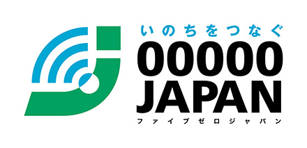 いのちをつなぐ00000JAPAN