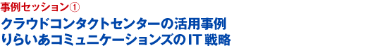 ZbVi1j@NEhR^NgZ^[̊p@炢R~jP[VYIT헪