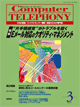 Computer TELEPHONY