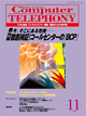 Computer TELEPHONY