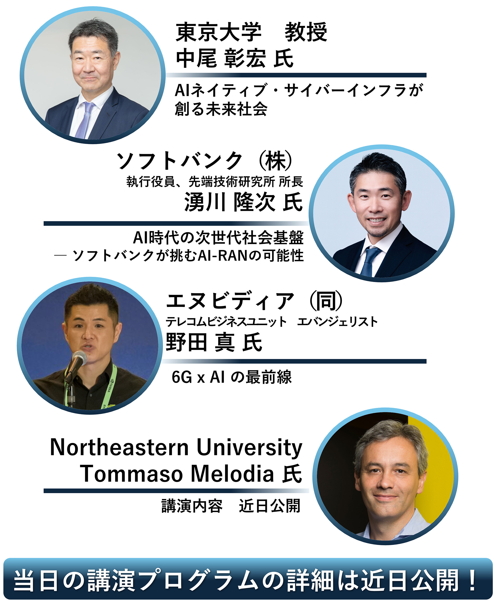 予定セッション