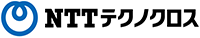 NTTテクノクロス