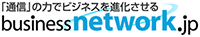 business network.jp