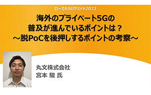 セッション 3