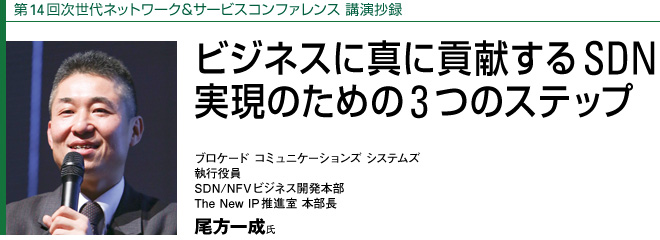 14񎟐lbg[NT[rXRt@X u^
rWlXɐ^ɍvSDN@̂߂3̃Xebv
uP[h R~jP[VY VXeY@s@SDN/NFVrWlXJ{@The New IPi {@ꐬ