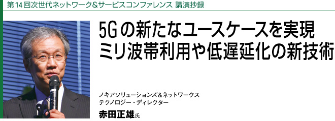 14񎟐lbg[NT[rXRt@X u^
5G̐Vȃ[XP[X@~gїpx̐VZp
mLA\[VYlbg[NX@eNmW[EfBN^[@ԓcY