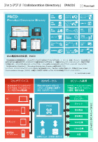 商品イメージ