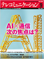 コ-ルセンタ-白書 ２００６/リックテレコム/月刊コンピュ-タ-テレフォニ-編集部（大型本） コ-ルセンタ-白書 2006/リックテレコム/月刊コンピュ-タ